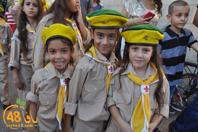 kashaf 3eed yaffaj2i (103).JPG